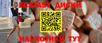гидра Рыбинск
