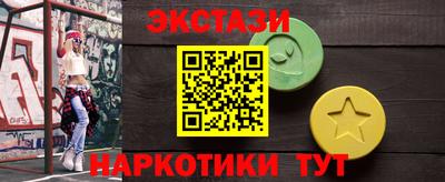 mdma Балашиха