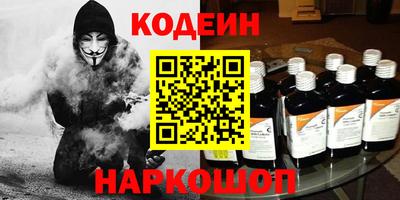 первитин Рязань