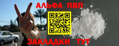 дживик Рузаевка