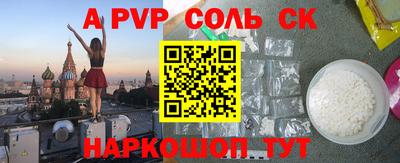 mdma Балашиха