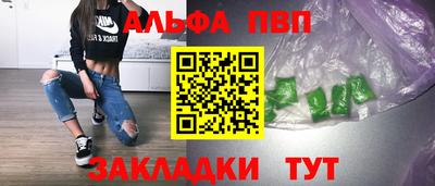 каннабис Балаково