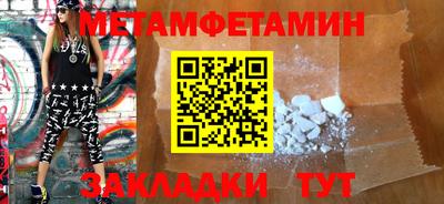 каннабис Балаково