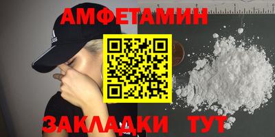 гидра Рыбинск