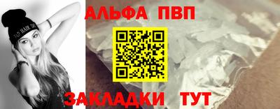 каннабис Балаково