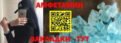 гидра Рыбинск