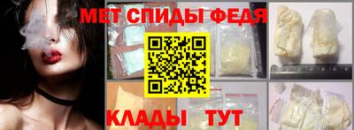 дживик Рузаевка