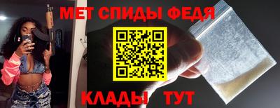 первитин Рязань