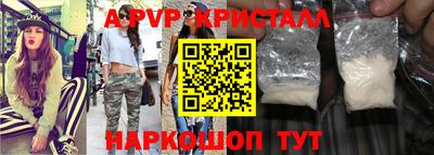 дживик Рузаевка