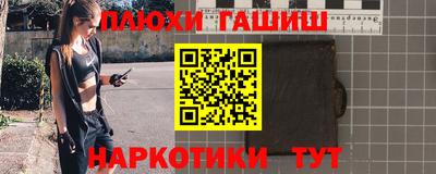 гидра Рыбинск