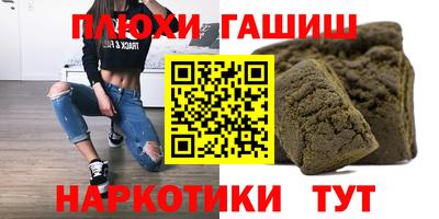 дживик Рузаевка