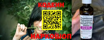 каннабис Балаково