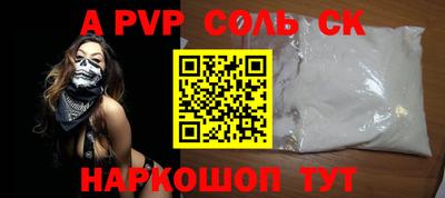первитин Рязань