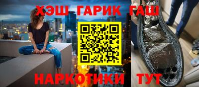 каннабис Балаково