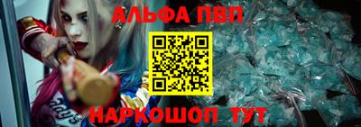 гидра Рыбинск