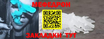 первитин Рязань