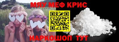 первитин Рязань