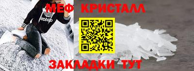 каннабис Балаково