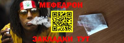 каннабис Балаково