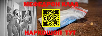 дживик Рузаевка