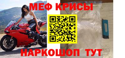 дживик Рузаевка