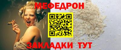 гидра Рыбинск