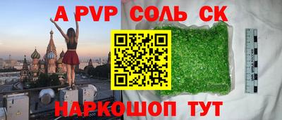 дживик Рузаевка