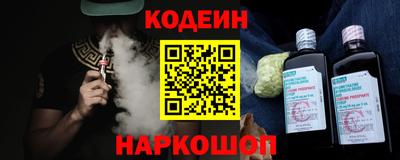 гидра Рыбинск