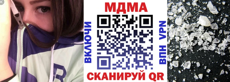 МДМА кристаллы Тында