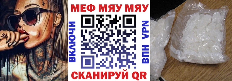 MEGA маркетплейс  Тында  Меф мука 