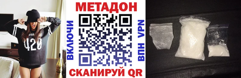 Метадон VHQ  блэк спрут ссылка  Тында 