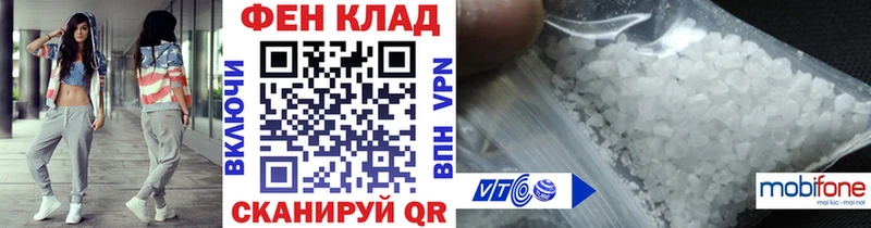 Метамфетамин мет  Тында 