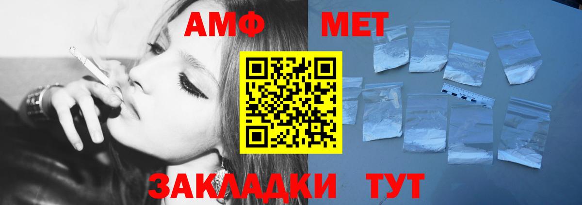 Метамфетамин Декстрометамфетамин 99.9%  Тында  Метамфетамин Декстрометамфетамин 99.9% 