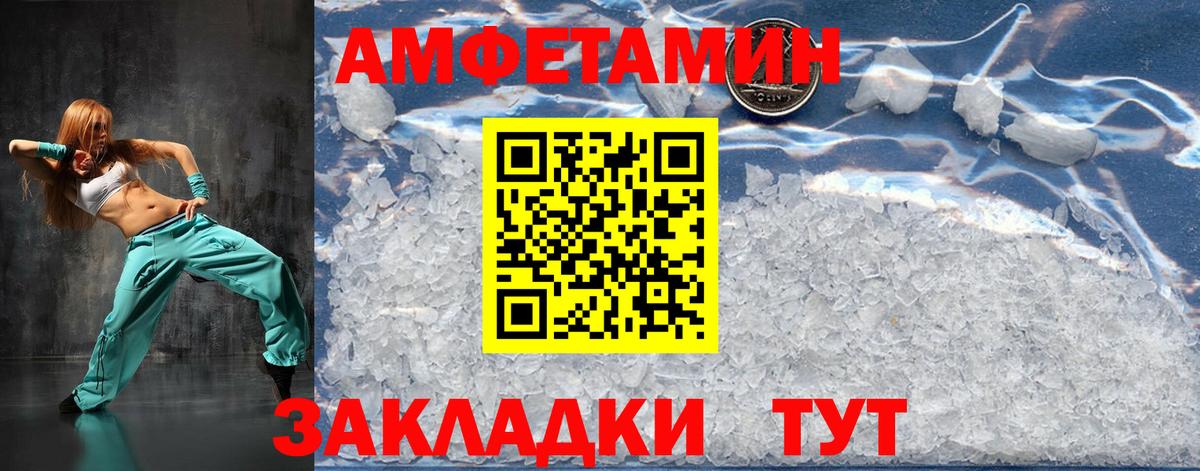 Тында  Первитин пудра  Вход с VPN 