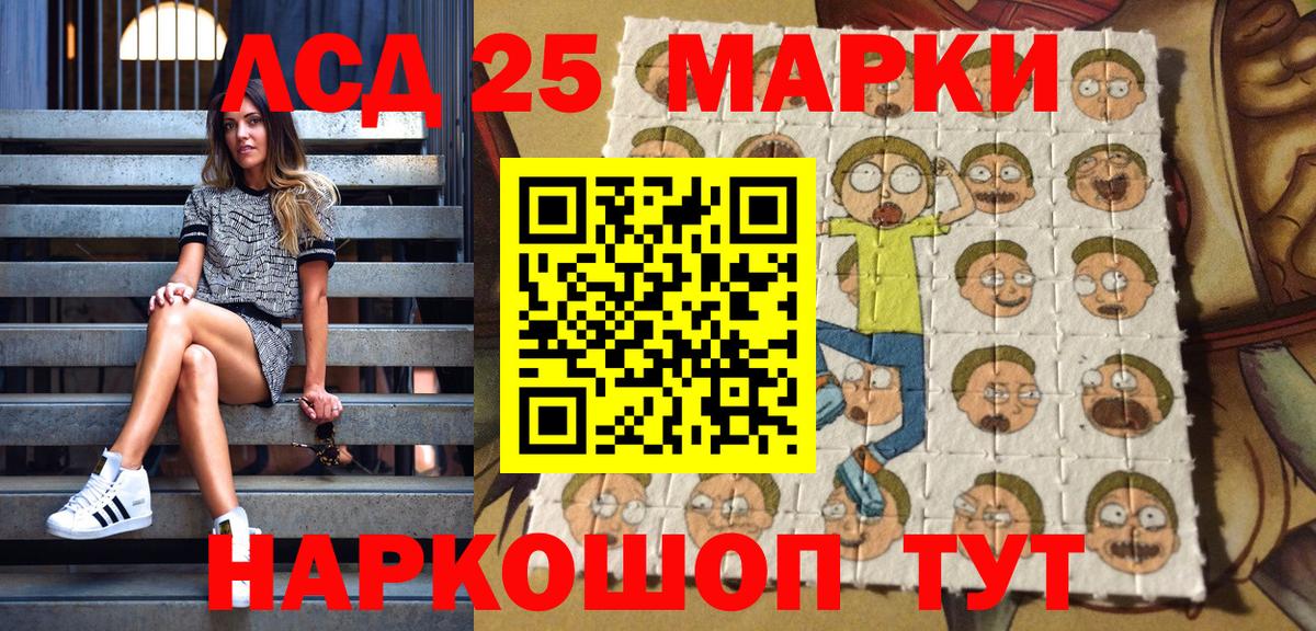 Наркотические марки 1500мкг  Марки N-bome  Тында  Наркотические марки 1500мкг 