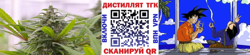 Дистиллят ТГК THC oil Тында