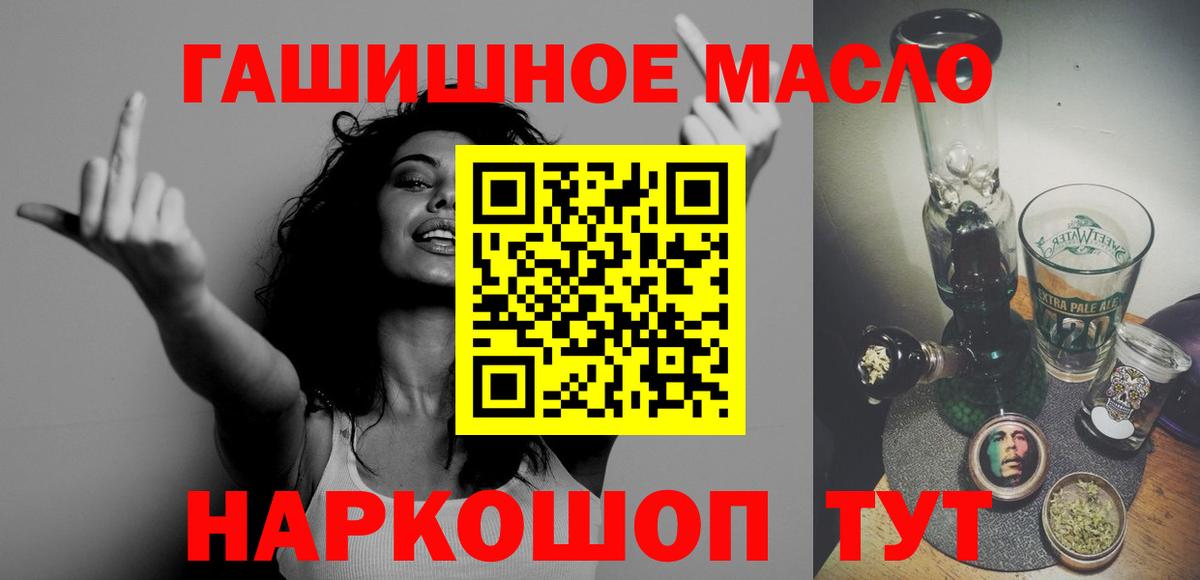 Альфа ПВП СОЛЬ   Меф кристаллы  Кокаин  ГАШИШ  Тында  Канабис  Cocaine 