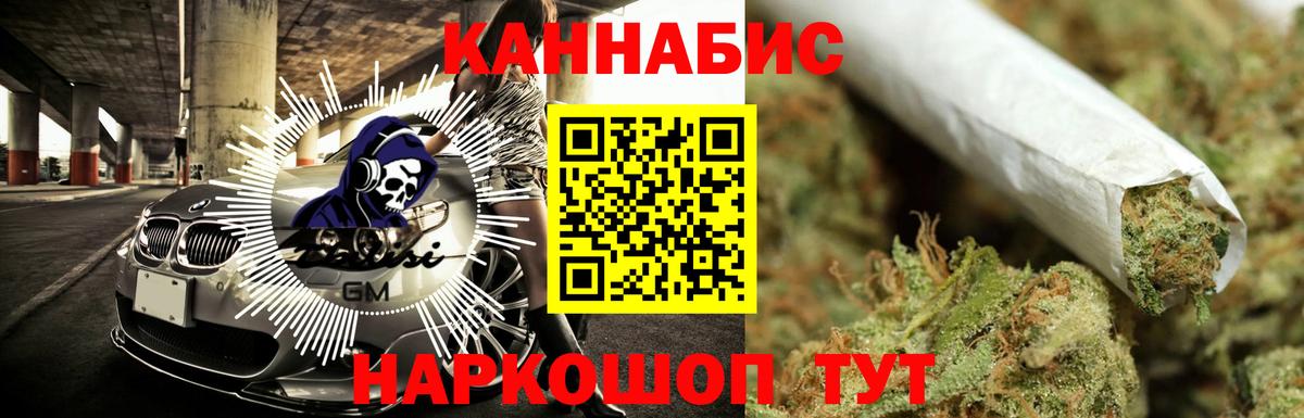 Бошки марихуана AK-47  Тында  Канабис AK-47  Каннабис White Widow 