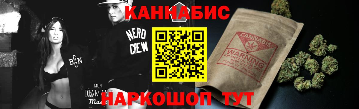 МАРИХУАНА Ganja  Канабис Amnesia  Тында  Канабис индика  Вход с VPN 